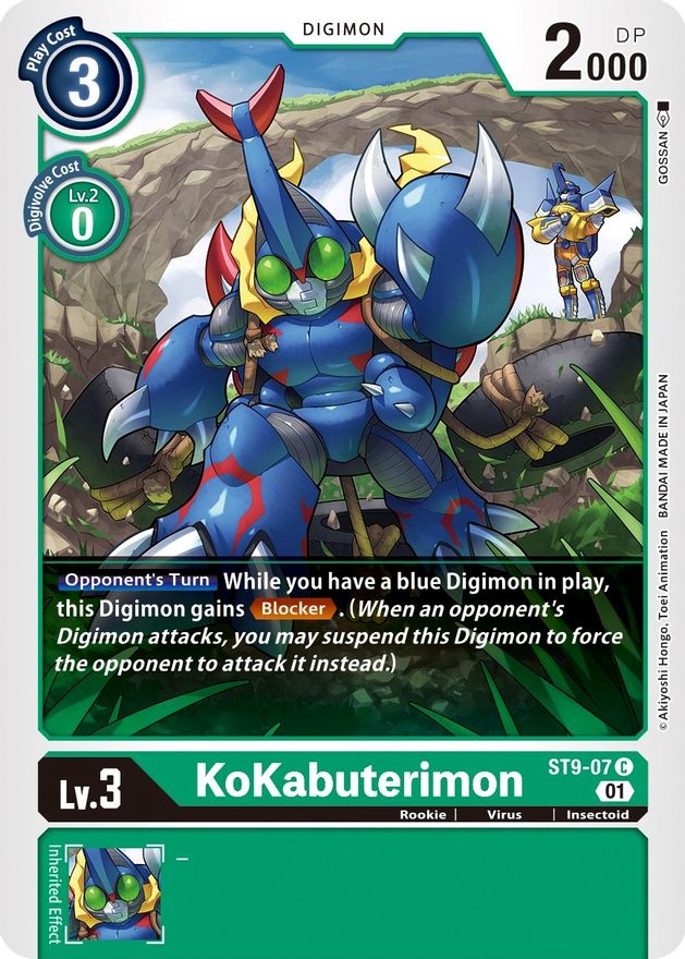 KoKabuterimon [ST9-07] [Starter Deck: Ultimate Ancient Dragon] | Anubis Games and Hobby