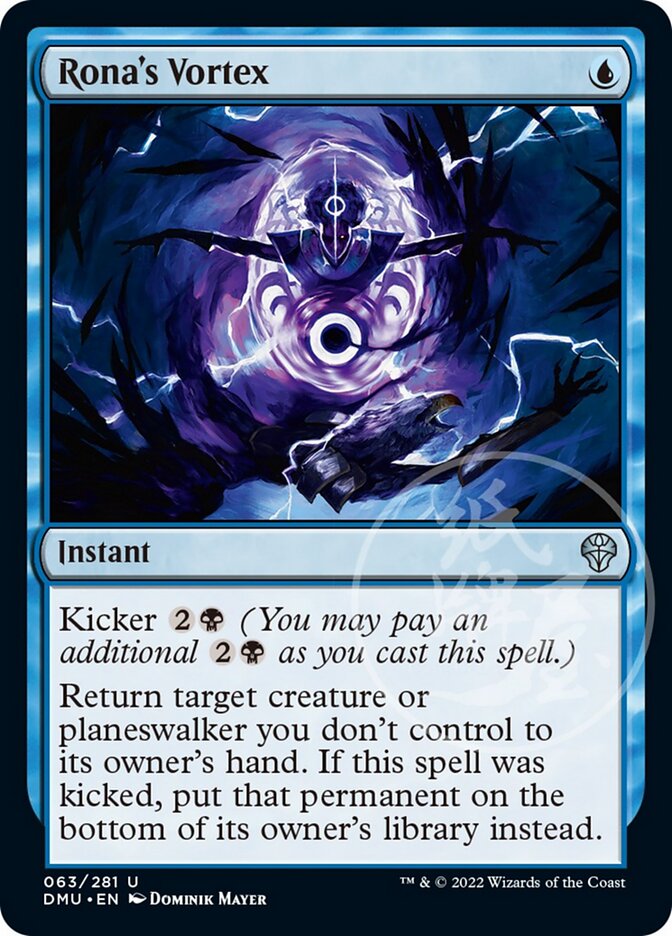 Rona's Vortex [Dominaria United] | Anubis Games and Hobby