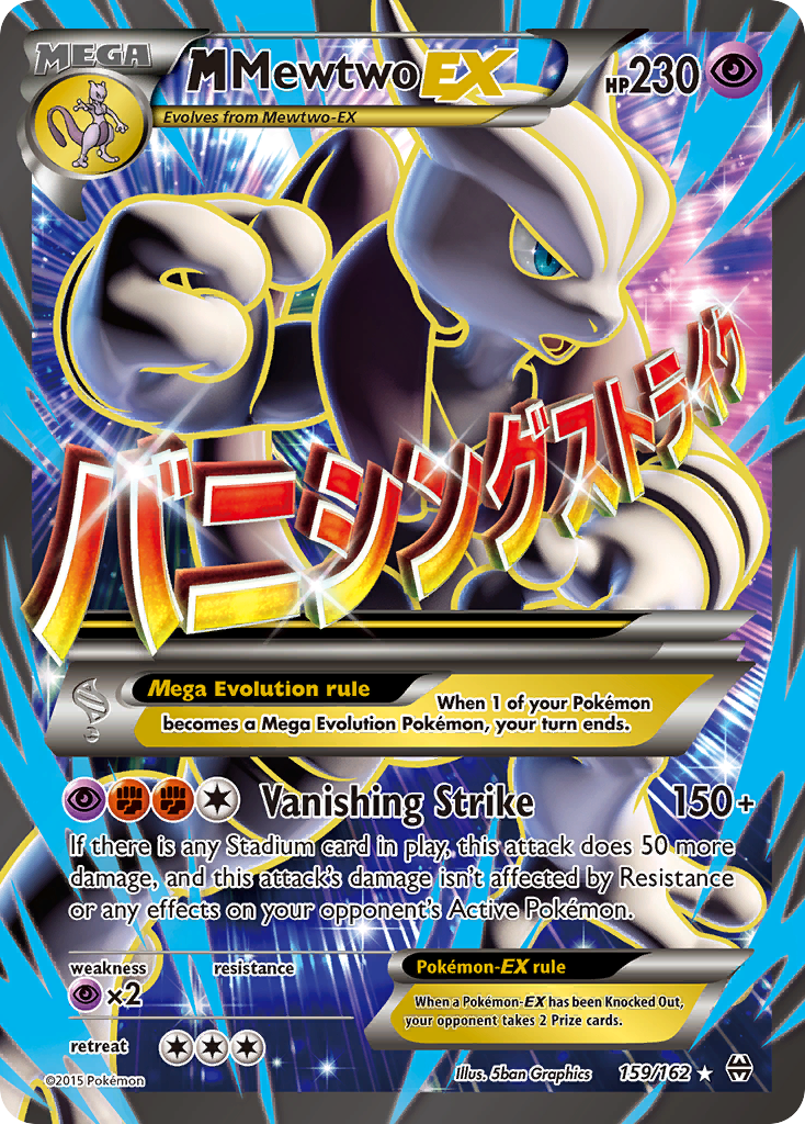 M Mewtwo EX (159/162) [XY: BREAKthrough] | Anubis Games and Hobby