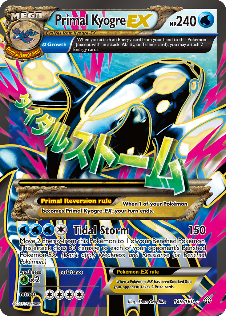 Primal Kyogre EX (149/160) [XY: Primal Clash] | Anubis Games and Hobby