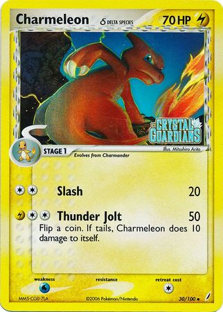 Charmeleon (30/100) (Delta Species) (Stamped) [EX: Crystal Guardians] | Anubis Games and Hobby