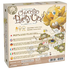 Chocobo Party Up! | Anubis Games and Hobby