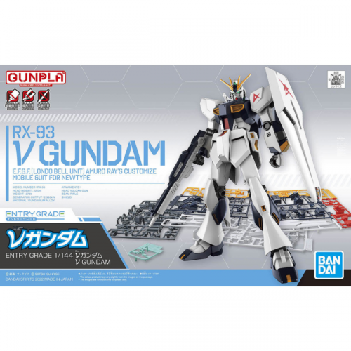 RX-93  V Gundam Entry Grade | Anubis Games and Hobby