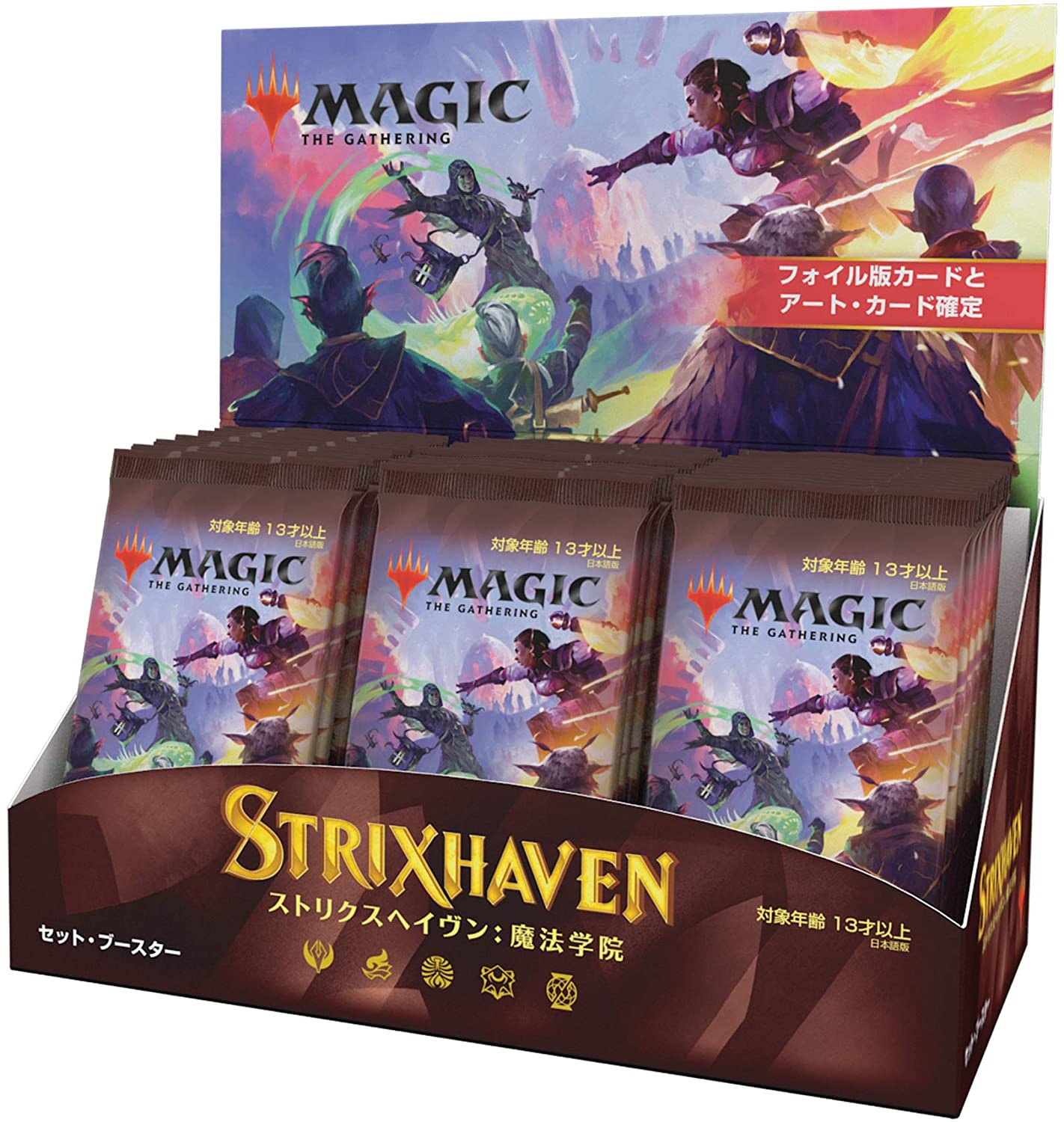 Strixhaven JPN Set Booster Box | Anubis Games and Hobby