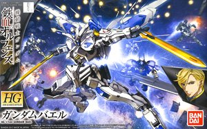 Gundam Bael | Anubis Games and Hobby