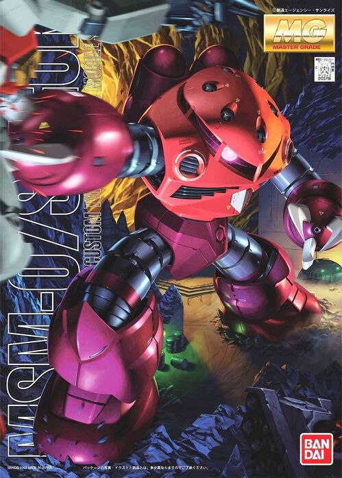 MSM-07S Z'GOK MG | Anubis Games and Hobby