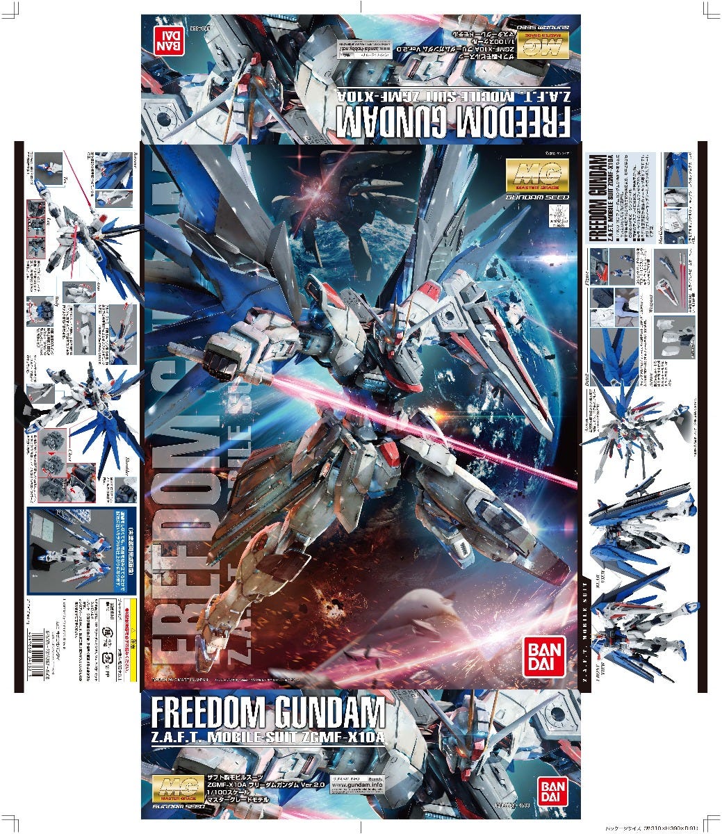 Freedom Gundam (Ver 2.0) "Gundam SEED", Bandai MG | Anubis Games and Hobby