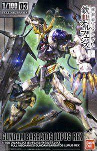 Gundam Barbatos Lupus Rex | Anubis Games and Hobby